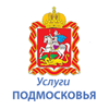 Электронные услуги Московской области